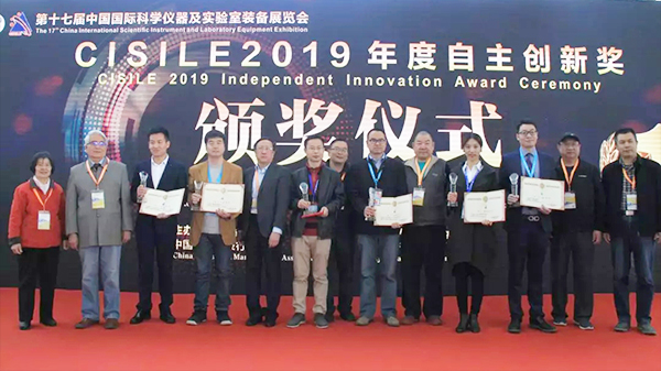 CISILE2019年度自主創新金獎頒獎現場 CISILE2019年度自主創新金獎頒獎現場