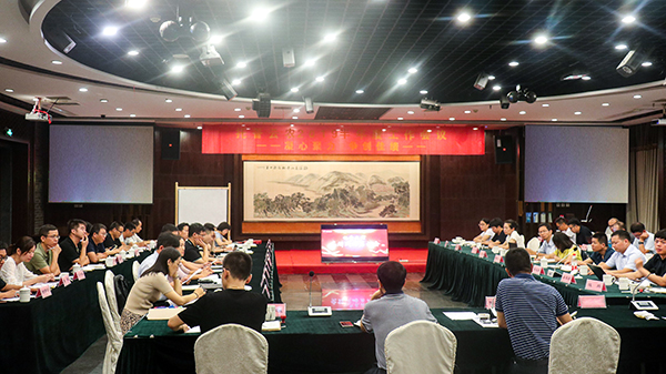 猫咪官网APP召開2019半年度總結會議 猫咪官网APP召開2019半年度總結會議