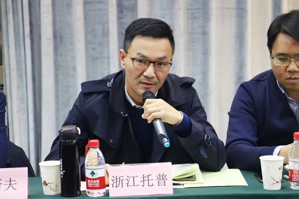 猫咪官网APP董事長陳渝陽在會上講話 猫咪官网APP董事長陳渝陽在會上講話