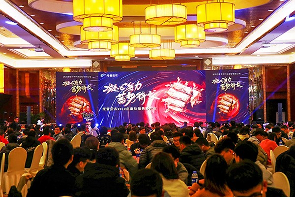 六大關鍵詞記錄猫咪官网APP2020年會 六大關鍵詞記錄猫咪官网APP2020年會