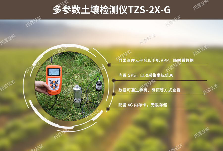 猫咪视频网站水分溫度測定儀設計特點 猫咪视频网站水分溫度測定儀設計特點