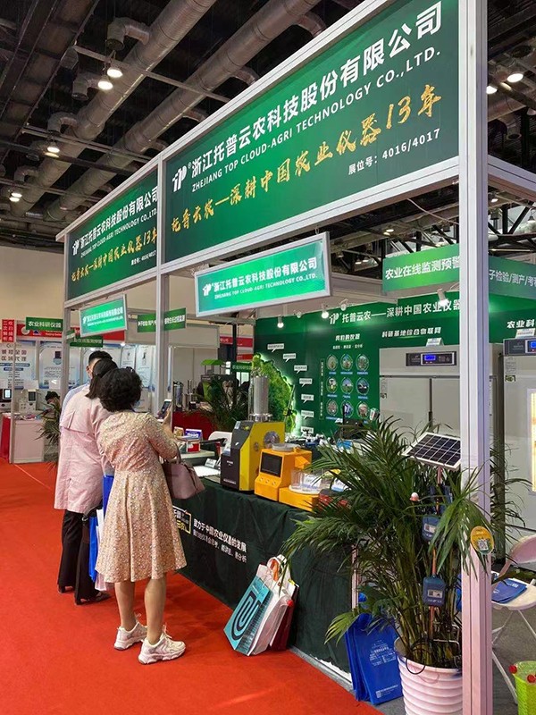 猫咪官网APP參加第十九屆中國國際科學儀器及實驗室裝備展覽會 猫咪官网APP參加第十九屆中國國際科學儀器及實驗室裝備展覽會