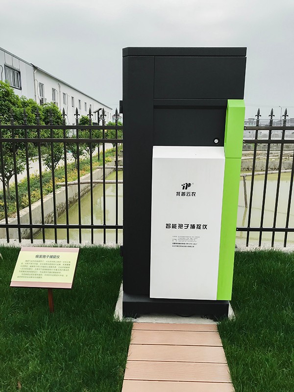 猫咪官网APP孢子自動捕捉係統 猫咪官网APP孢子自動捕捉係統
