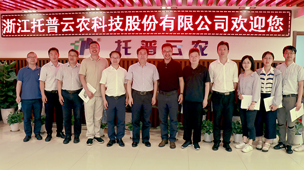浙江省科協副主席應義斌一行考察參觀後在猫咪官网APP合影留念 浙江省科協副主席應義斌一行考察參觀後在猫咪官网APP合影留念
