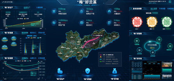 1654138535243512.jpg 蘭溪糊_副本.jpg