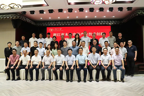 浙江省未來農場產業技術創新聯盟籌備啟動會參會人員合影 浙江省未來農場產業技術創新聯盟籌備啟動會參會人員合影