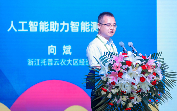 浙江猫咪官网APP科技股份有限公司大區經理向斌作報告 浙江猫咪官网APP科技股份有限公司大區經理向斌作報告