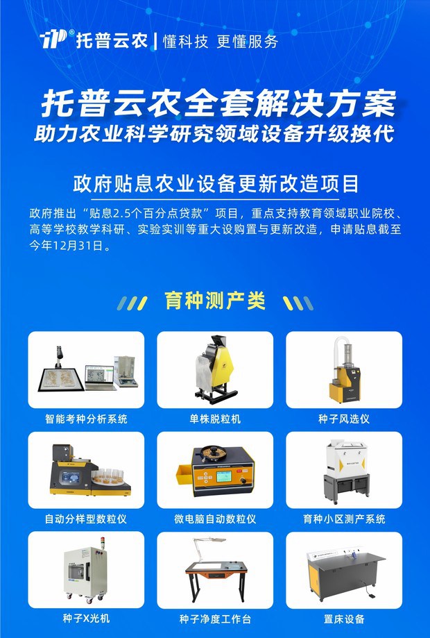 1666748658682786.jpg 猫咪官网APP-政府貼息_副本1.jpg