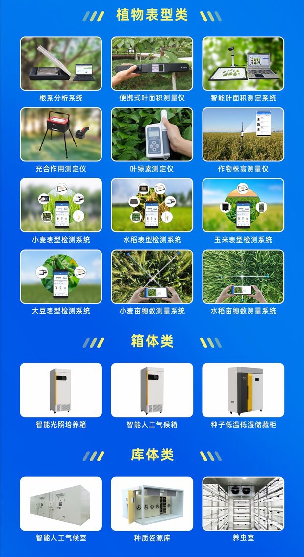 1666748669713457.jpg 猫咪官网APP-政府貼息_副本1_副本.jpg