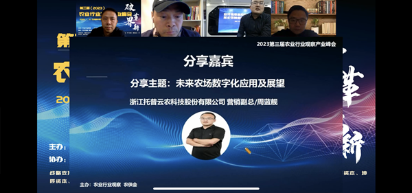 1673656960226850.png 猫咪官网APP營銷副總周藍艦分享1_副本.png