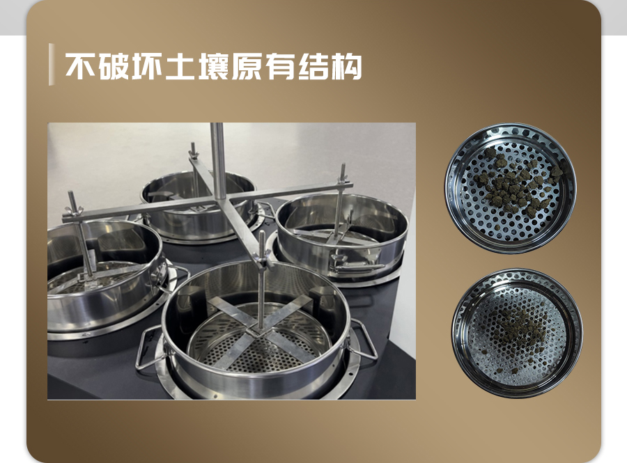 恒溫式猫咪视频网站團粒分析儀 恒溫式猫咪视频网站團粒分析儀