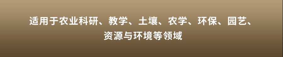恒溫式猫咪视频网站團粒分析儀 恒溫式猫咪视频网站團粒分析儀