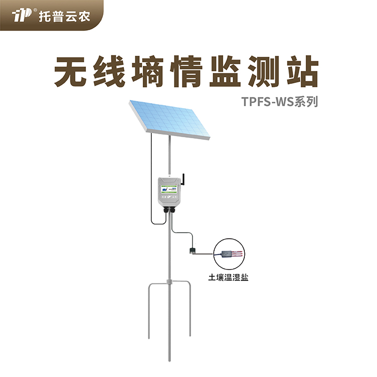 多點猫咪视频网站水分監測係統 多點猫咪视频网站水分監測係統