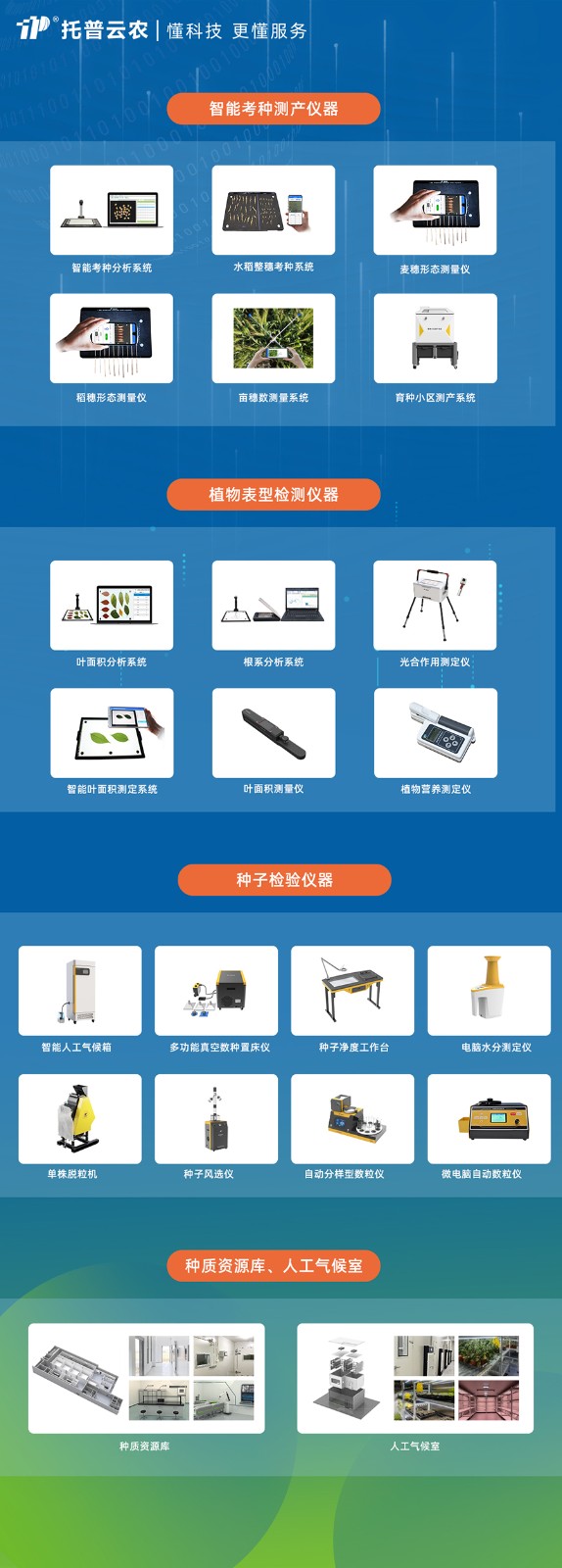 1704186008790239.jpg 猫咪成人APP社区線上海報.jpg
