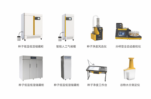 1713583849739039.jpg 5猫咪成人APP社区檢驗儀器.jpg