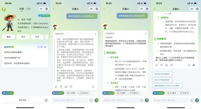 1748589462721213.png 圖片7_副本.png