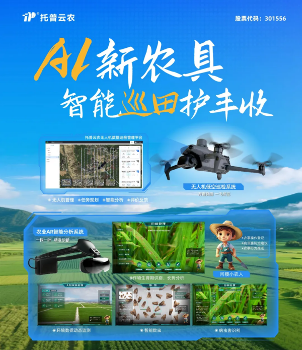 1754275707721203.png 圖片3_副本.png