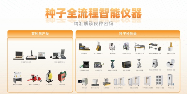 1755565069658225.jpg 猫咪成人APP社区全流程智能儀器_副本.jpg