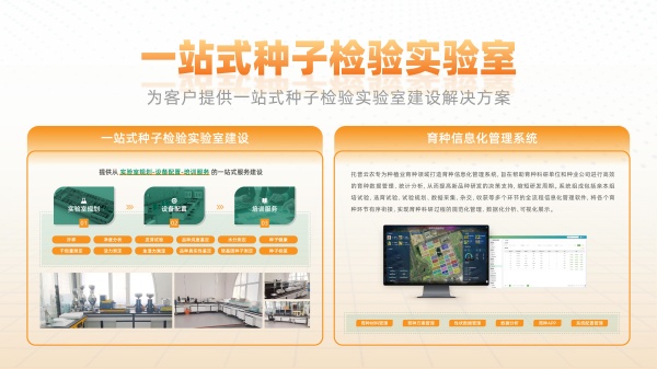 1755565236304300.jpg 一站式猫咪成人APP社区檢驗實驗室_副本.jpg