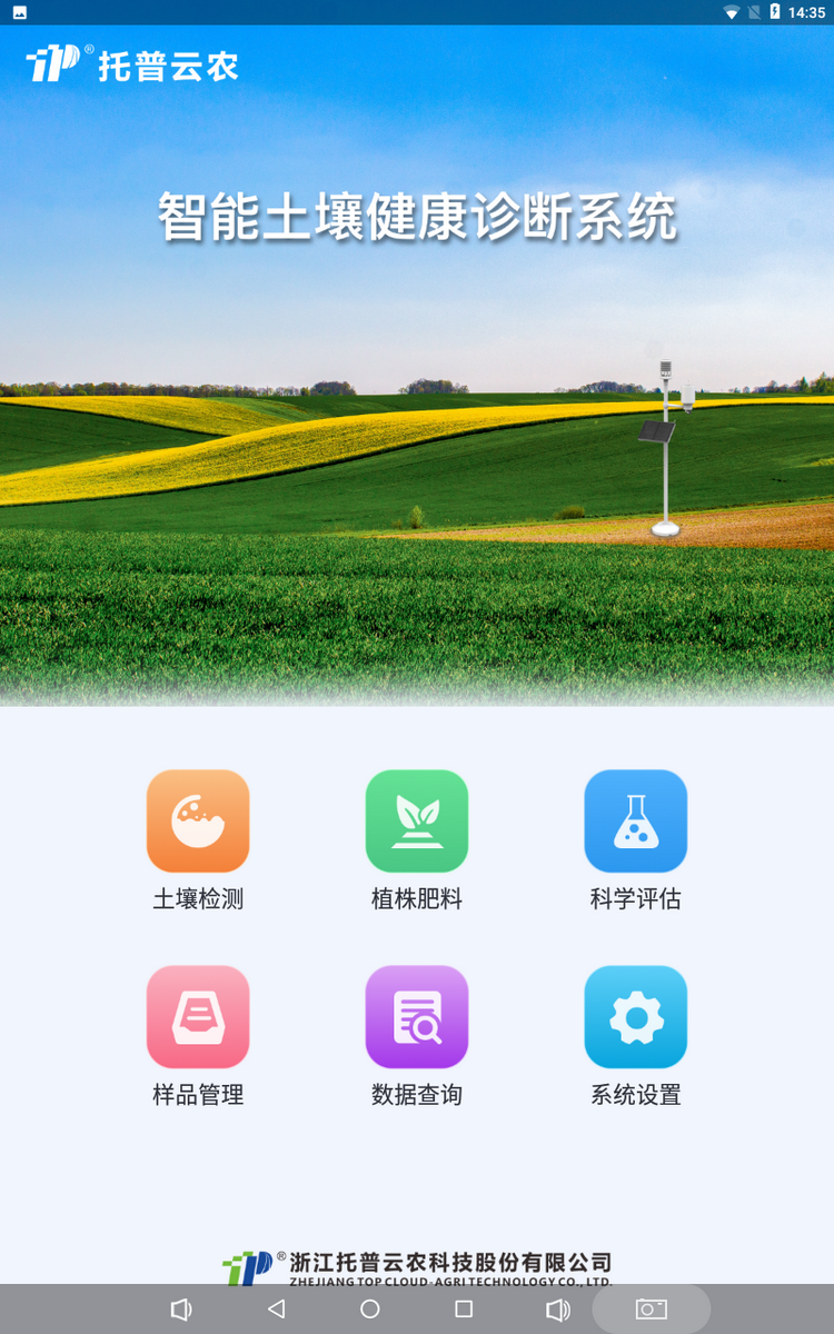1774595611971666.png 猫咪视频网站多參數檢測儀-1.png